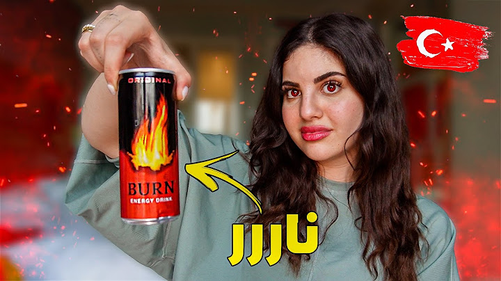 جربت اغرب السناكات التركية !