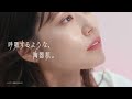 有村架純出演 花王 プリマヴィスタ 新CM 呼吸するような陶器肌 軽やかにつづく 篇 有村架純出演 花王 プリマヴィスタ 新CM 呼吸するような陶器肌 軽やかにつづく 篇