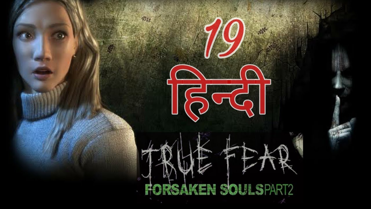 True Fear Forsaken Souls Part 2 корабли. True Fear Forsaken Souls шкатулка.