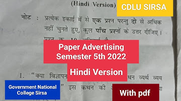 B.com Cdlu Paper Advertising Semester 5th 2022 Hindi Version