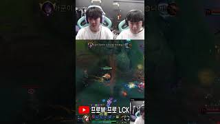 루시드 카이사 하이라이트! 메타 파괴자 등장 #leagueoflegends #드레이븐장인 #드레이븐장인 #shots #리그오브레전드 #lucid #showmaker