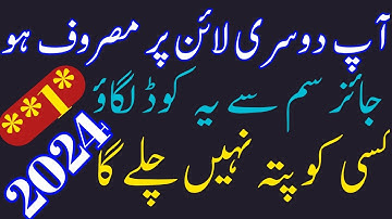 Jazz divert call code 2024|Call forwarding kaise kare 2024|Jazz call divert code 2024