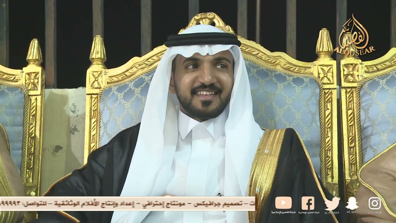 حفل زواج الدكتور / محمد بن سليمان السواط - قصر البساتين - السر - الطايف - ١٤٤٥/١/١ه‍ـ