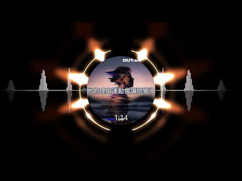 E.SO outtabody靈魂出竅 Hello Beautiful 歌詞
