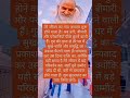 आज के दिन का बाबा का संदेश #sitaram #neemkarolibabaashramtaos #hunuman bagat