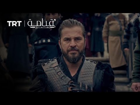 أرطغرل يواجه حكم الإعدام أمام القبيلة