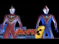 [PS2] Ultraman Fighting Evolution 3 - Tag Mode - Ultraman Gaia and Ultraman Cosmos (1080p 60FPS)