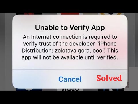 Unable to Verify