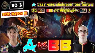 [Dota2] Aurora⚔️BetBoom (Bo3)🏆PGL Wallachia S1 - รอบแบ่งกลุ่ม Day2 EPIC MATCH!!!