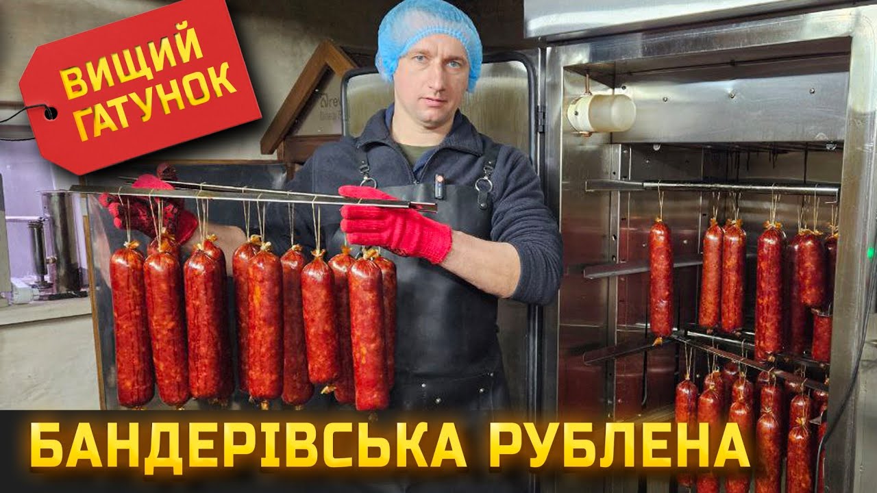 🇺🇦Її обзивали московською! А тепер Вона НАША! Удосконалена Бандерівська