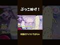 美少女がゴミ箱にはまってしまった!!【ゆっくり実況】【へべれけばにーがーでん】