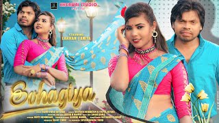 SOHAGIYA (FULL VIDEO) || NEW SANTALI VIDEO 2022 ||  LAKHAN SOREN & ANITA HEMBRAM