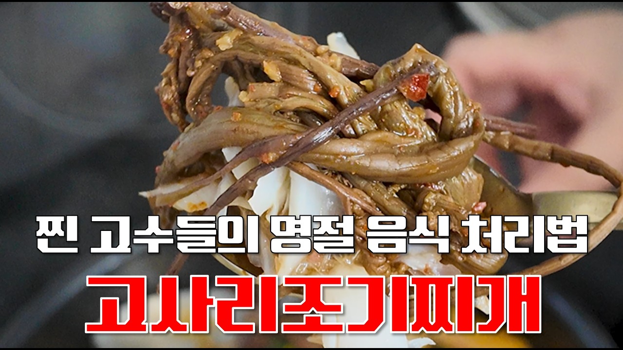 이게 뭔지 아시나요?