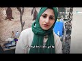 رحلة شاقة لصناعة الخبز على الفحم في غزة