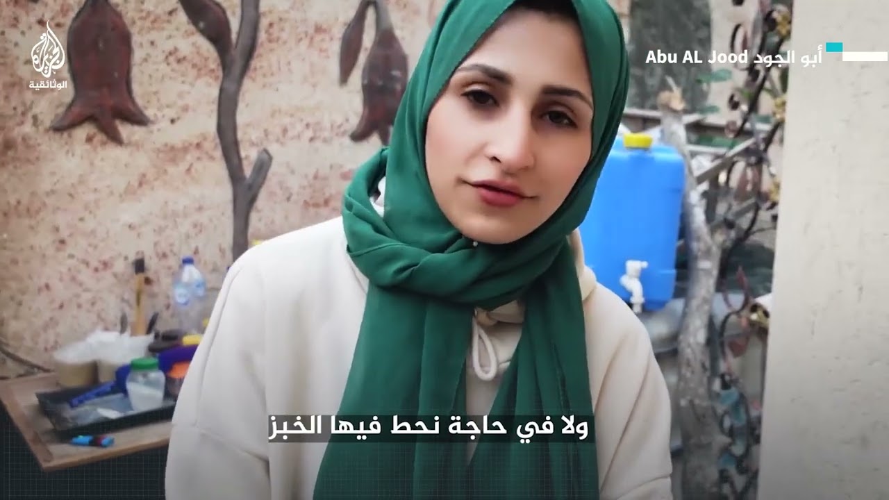 رحلة شاقة لصناعة الخبز على الفحم في غزة
