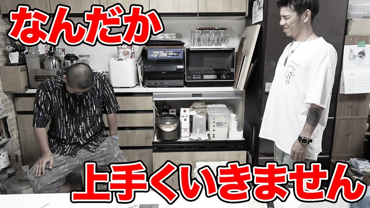 簡単に作れると思っていたら…