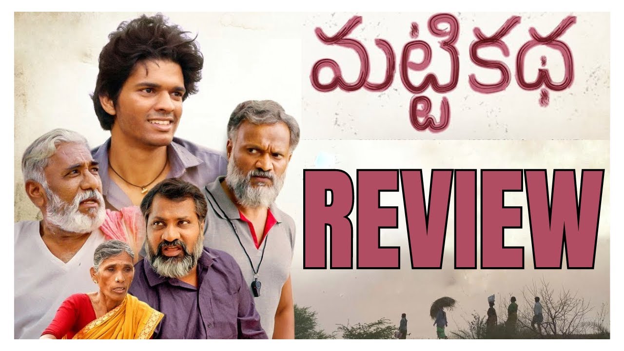 Matti Katha Movie Review || Matti Katha Review ||