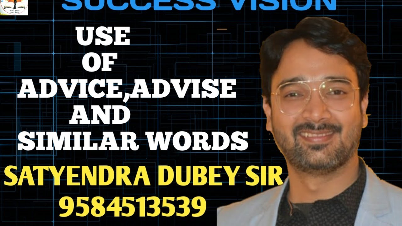 DIFFERENCE BETWEEN ADVICE AND ADVISE RULE OF ONE OF YouTube