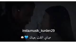 Çave Min El Çave Teket