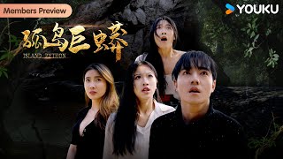 [Island Python] Tourist Stranded on Deserted Island Attacked by Giant Python! | YOUKU MOVIE screenshot 5