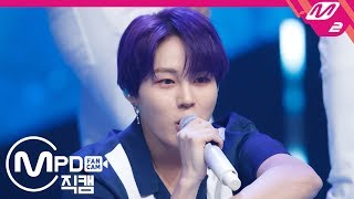 [MPD직캠] 하성운 직캠 4K '블루메이즈 (Bluemaze)’ (HA SUNG WOON FanCam) | @MCOUNTDOWN_2019.7.11