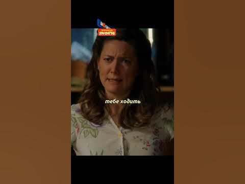Мама Шелдона и брат обсуждают Мисси #шелдон #моментизфильма #фильмы ...