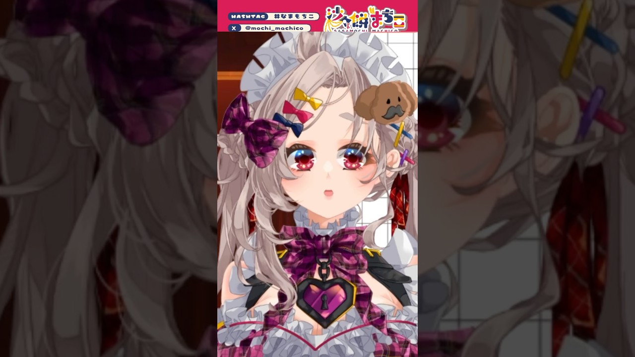 うにゅ🥺🎀 #沙々餅まちこ #原神 #genshinimpact #なまもちこ #vtuber #切り抜き #ゲーム実況 #原神切り抜き #原神初心者#新人vtuber #個人勢vtuber