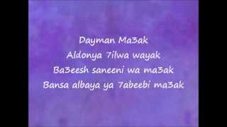 Dayman Ma3ak - Hybrid Band ( Lyrics )