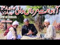 Kalam Mian Muahmmad Bakhsh | Bilal Haider | Saifulmalook | Bilal Haider Punjabi kalam Arifana Kalam