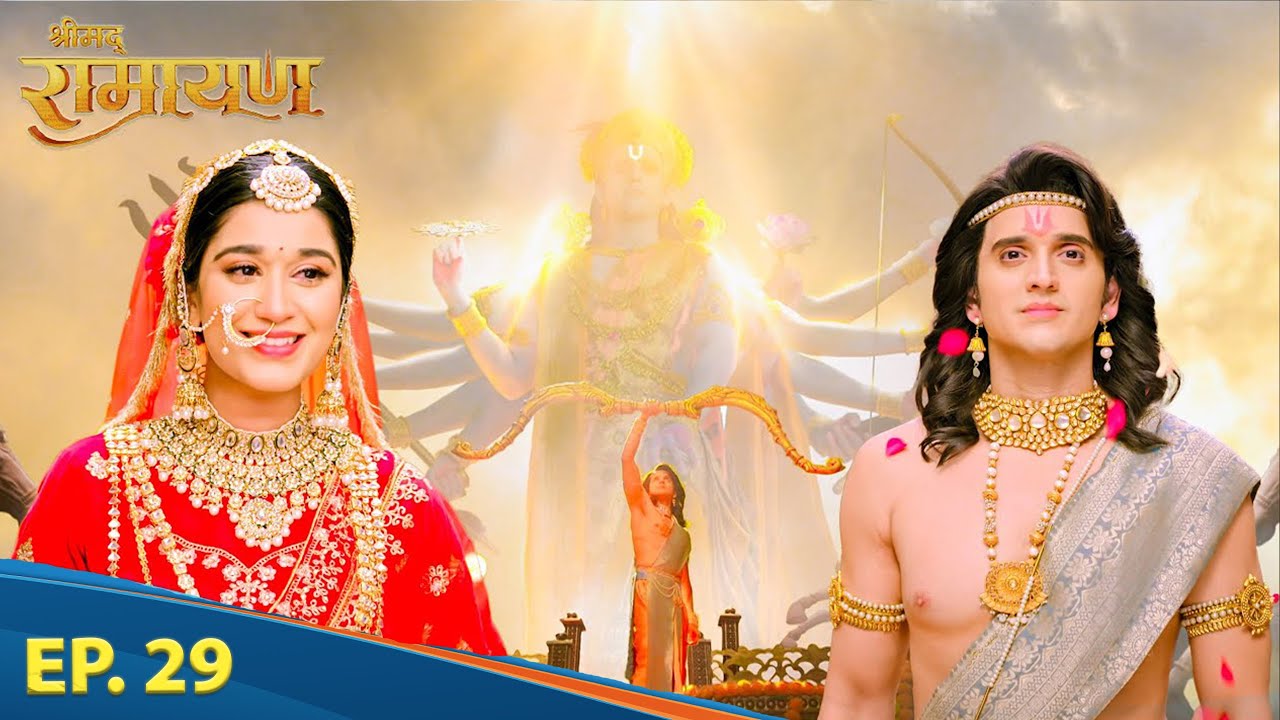 सीता स्वयंवर में श्री राम ने दिखाया अपना रौद्र रूप | श्रीमद् रामायण | Shrimad Ramayan | Full Ep 29