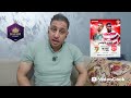 مباراة الموسم للإفريقي ضد البقلاوة الشامخ في التحنديره لازمو ماتش كبير باش يكون في المنتخب