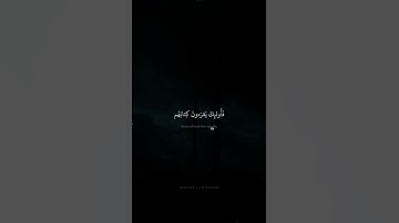 فَمَنْ أُوتِيَ كِتَابَهُ بِيَمِينِهِ | محمـد صديق المنشاوي | سورة الاسراء