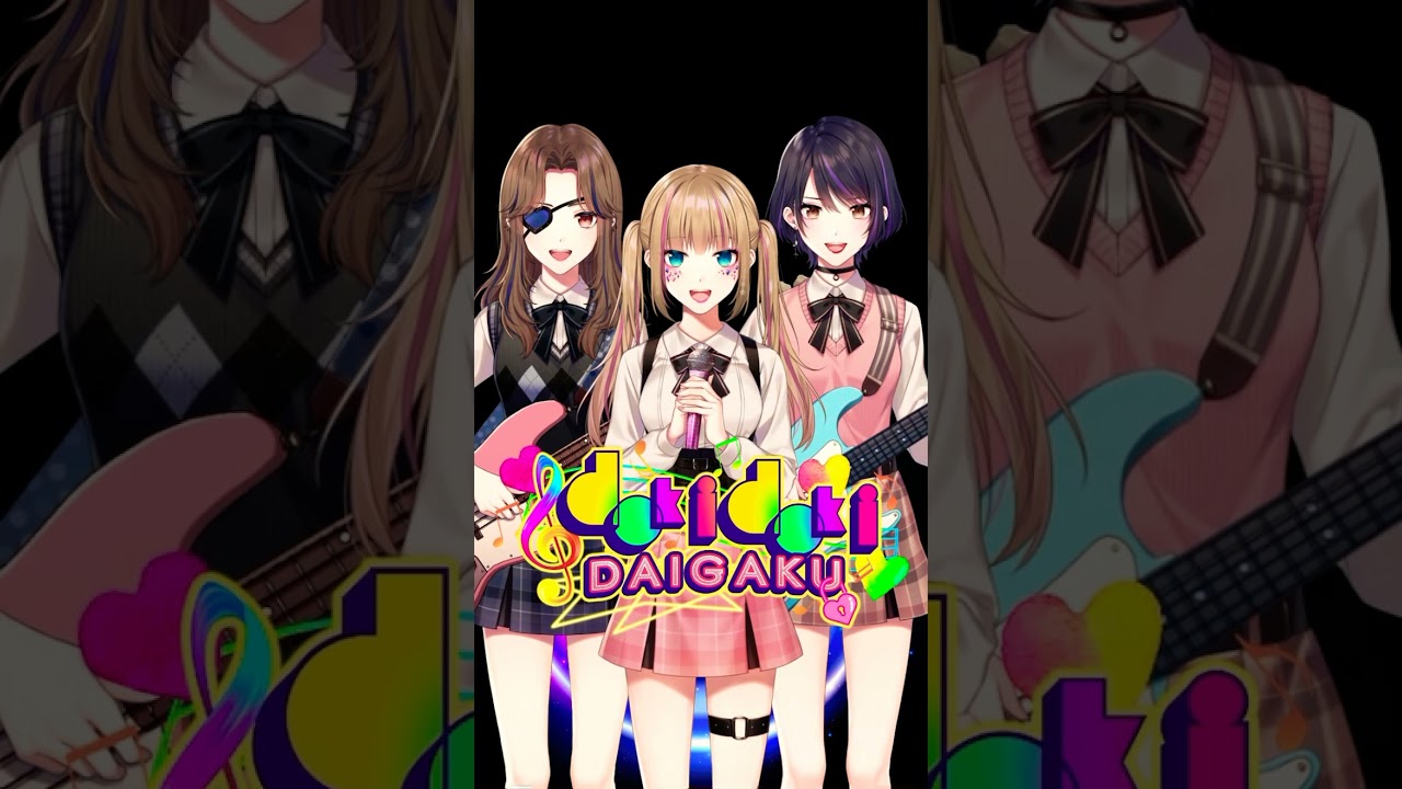 Anibabe - Doki Doki Daigaku OST