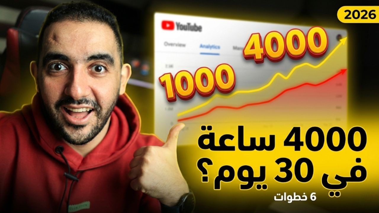 خوارزمية 2026 🚀  