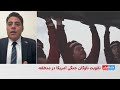 میثم مهرانی: موازنه قدرت در منطقه به زیان جمهوری اسلامی تغییر کرده است