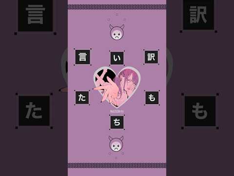 MAISONdes Show Me Your Phone Feat Hashimero Maeshima Soshi MAISONdes Hashimero Newsong