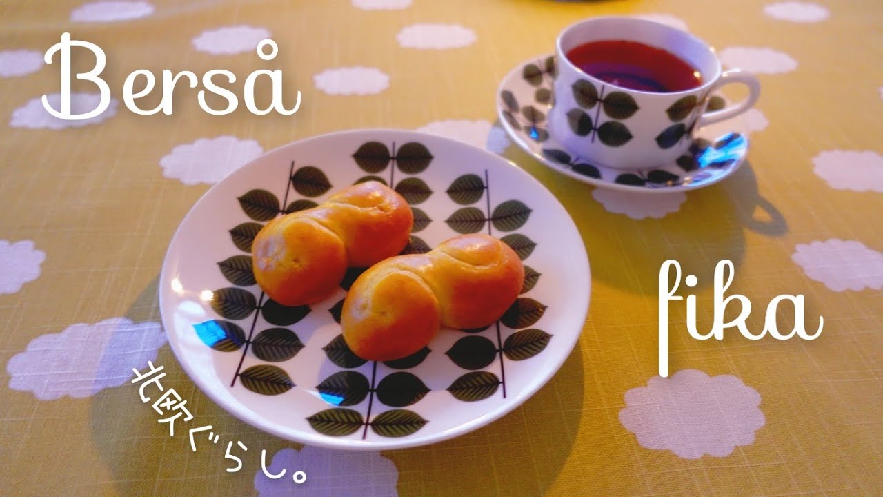 Скандинавская жизнь☕︎ когда тебе плохо, самое время заняться любимым делом / фика [𝕍𝕝𝕠𝕘] SUB