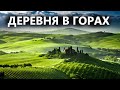 СКРЫТАЯ ДЕРЕВНЯ В ГОРАХ. МОНЕТЫ ЗДЕСЬ НА КАЖДОМ ШАГУ. Коп поиск монет 2021