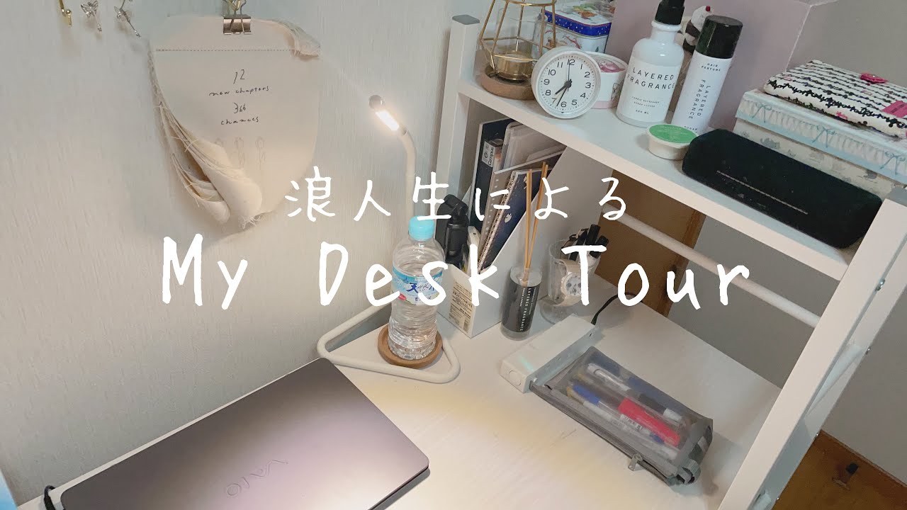机紹介 My Desk Tour 高校生的youtube視頻效果分析報告 Noxinfluencer
