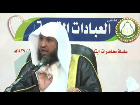 العبادات القلبية حقيقةالتوكل على الله د حسن بخاري