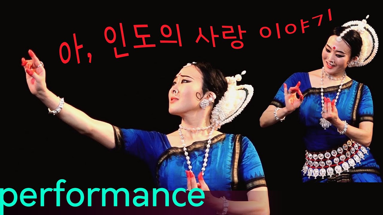 DHEERA SAMIRE Odissi Ashtapadi RATI SUKHA SARE Abhinaya