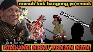 Bagong Kok Di tantang Juruse Metu Kabeh #dalangseno #kisenonugroho #wayang