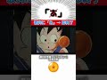🟠「あ」と歌ったら即終了【摩訶不思議アドベンチャー!（高橋洋樹）】#ドラゴンボール #DRAGONBALL