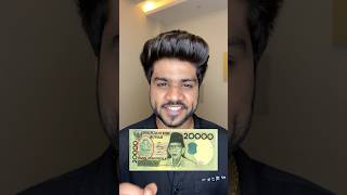 Ram Ji Ka Photo Currency Pe trending fact sanatandharma religion hindu ram