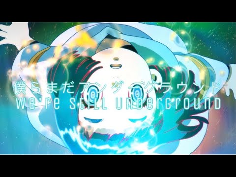 English Cover Eve We Re Still Underground Youtube English Cover Eve We Re Still Underground Youtube