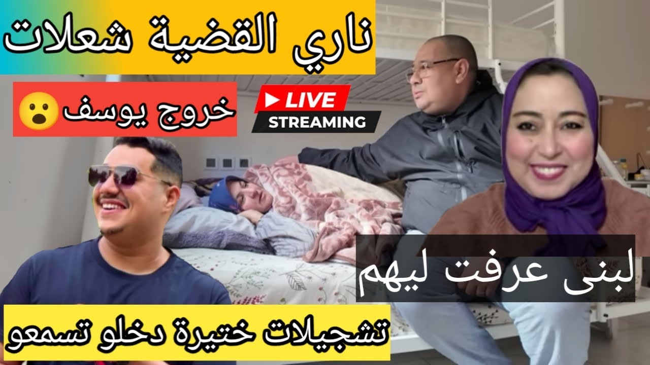 جريو جريو 🏃