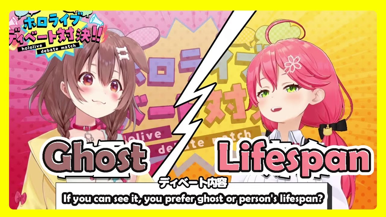 Miko Korone debate game about who is better, people who can see ghosts or who can see lifespan
