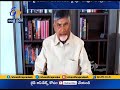 Chandrababu condemns attack on TDP leaders in Prakasam district