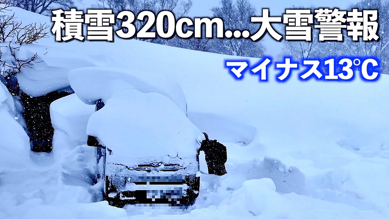 パニック、バスもスタックする大雪警報の日に最高の秘湯宿に行ってみたら・・・!!｜酸ヶ湯｜八甲田｜雪中車中泊｜ドライブ｜田舎暮らし｜青森県｜4K