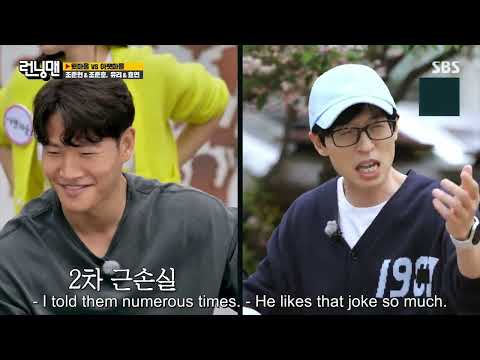Happy Birthday Kim Jong Kook, but Yoo Jae Seok can't stop saying her name